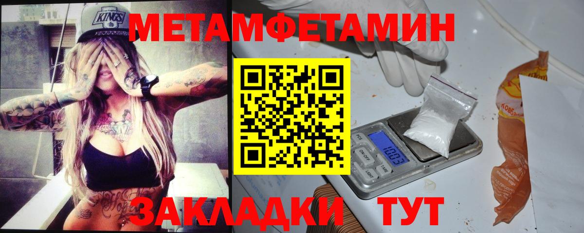 АМФ VHQ Лениногорск