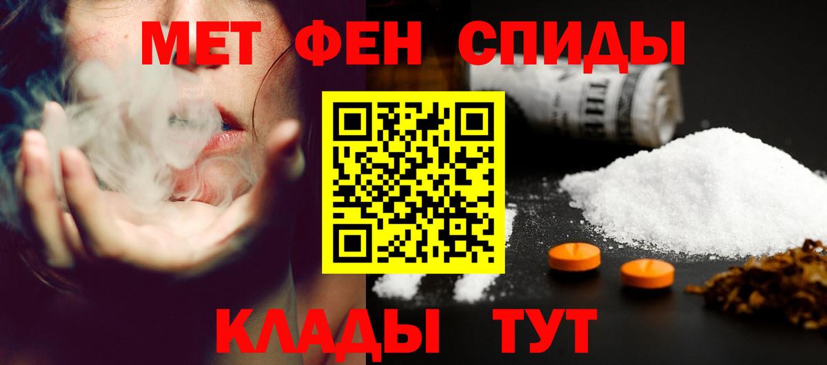 АМФ  Амфетамин VHQ  Вход с VPN  Лениногорск 