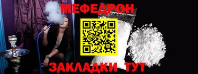 MESCALINE Конаково