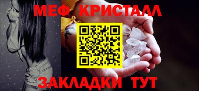 MESCALINE Конаково