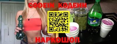 бутик Комсомольск-на-Амуре