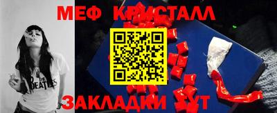 бутик Комсомольск-на-Амуре