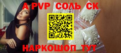 MESCALINE Конаково