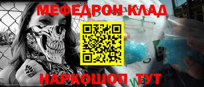 бутик Комсомольск-на-Амуре
