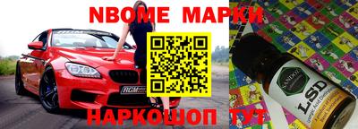 прущие грибы Коммунар