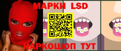прущие грибы Коммунар