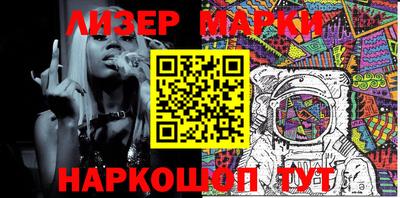 бутик Комсомольск-на-Амуре