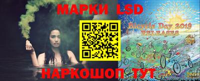 MESCALINE Конаково