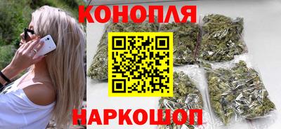 бутик Комсомольск-на-Амуре