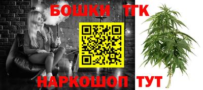 бутик Комсомольск-на-Амуре
