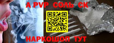 MESCALINE Конаково
