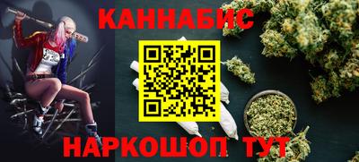 MESCALINE Конаково