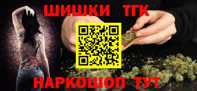 бутик Комсомольск-на-Амуре