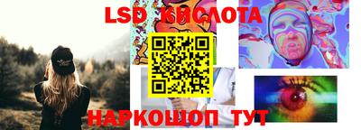 бутик Комсомольск-на-Амуре
