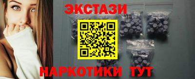 бутик Комсомольск-на-Амуре