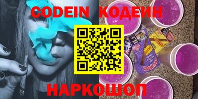 бутик Комсомольск-на-Амуре