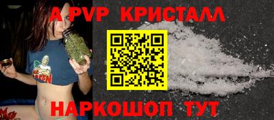 MESCALINE Конаково