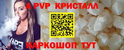 бутик Комсомольск-на-Амуре