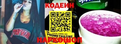 MESCALINE Конаково