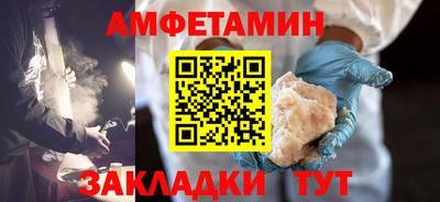 бутик Комсомольск-на-Амуре