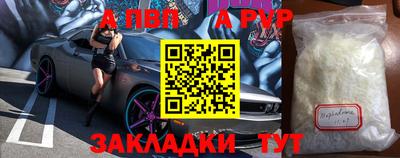 MESCALINE Конаково