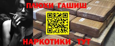 прущие грибы Коммунар