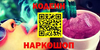 бутик Комсомольск-на-Амуре