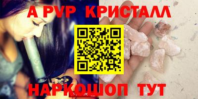 бутик Комсомольск-на-Амуре