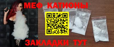 MESCALINE Конаково