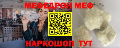 MESCALINE Конаково