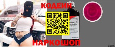 бутик Комсомольск-на-Амуре