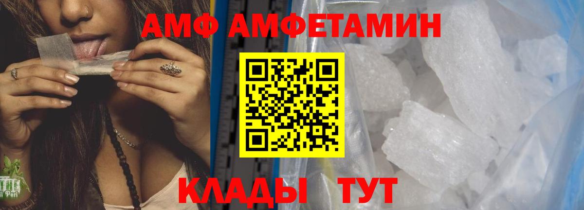 Лениногорск  Первитин витя  Первитин витя  Вход с VPN 