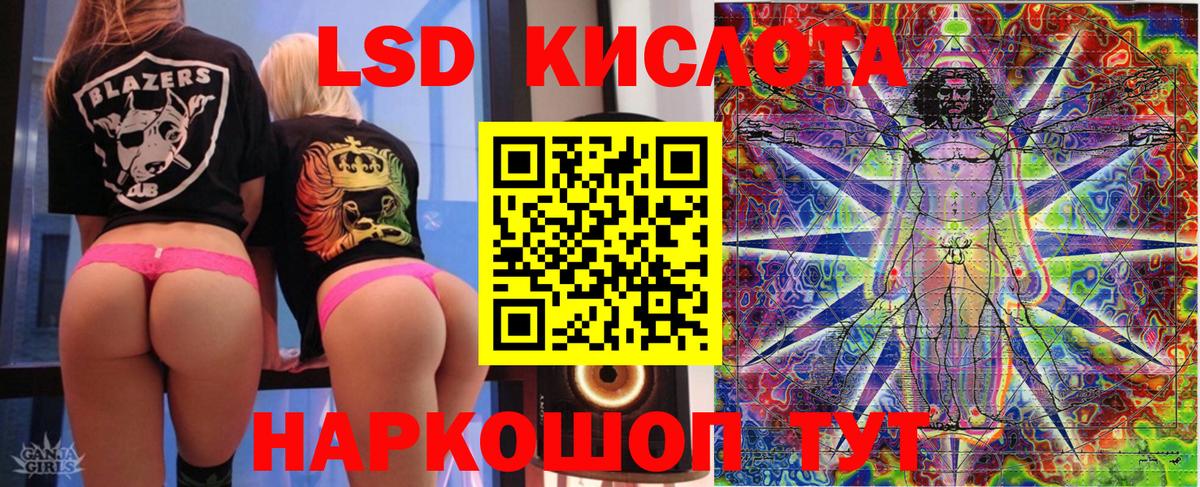 Лениногорск  Наркотические марки 1,5мг  Вход с VPN 