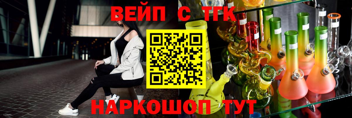 ТГК концентрат Лениногорск