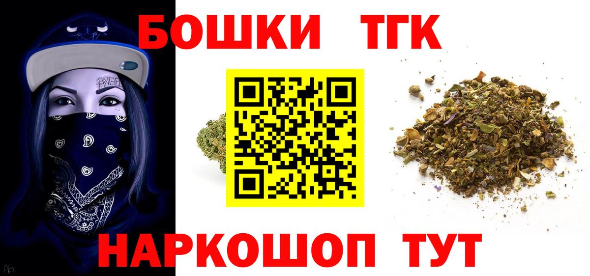 Шишки марихуана семена  МАРИХУАНА MAZAR  Лениногорск  Вход с VPN 