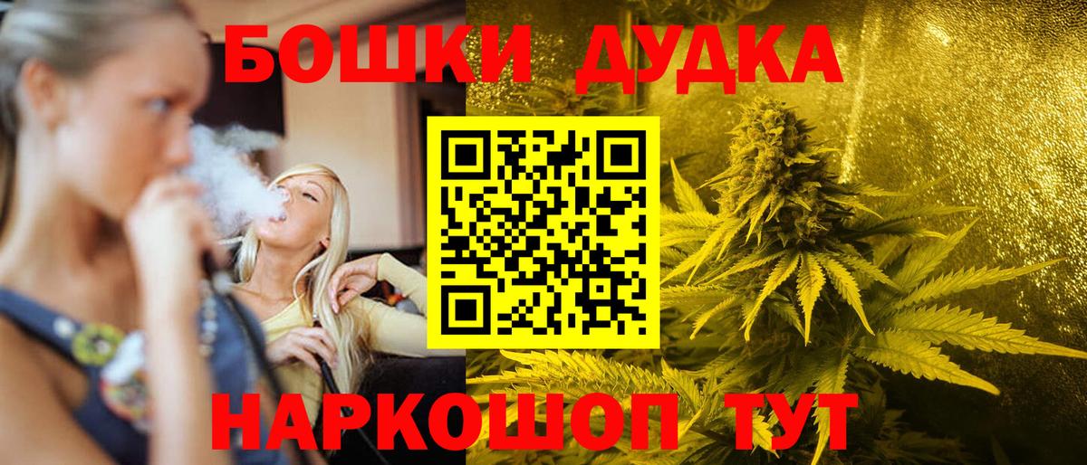 Шишки марихуана MAZAR Лениногорск
